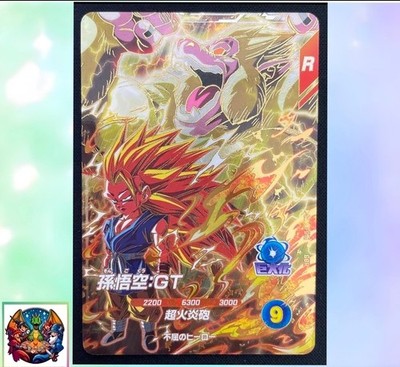 Son Goku GT SDV10-015 GDR Dragon Ball Super Divers M/NM Holo