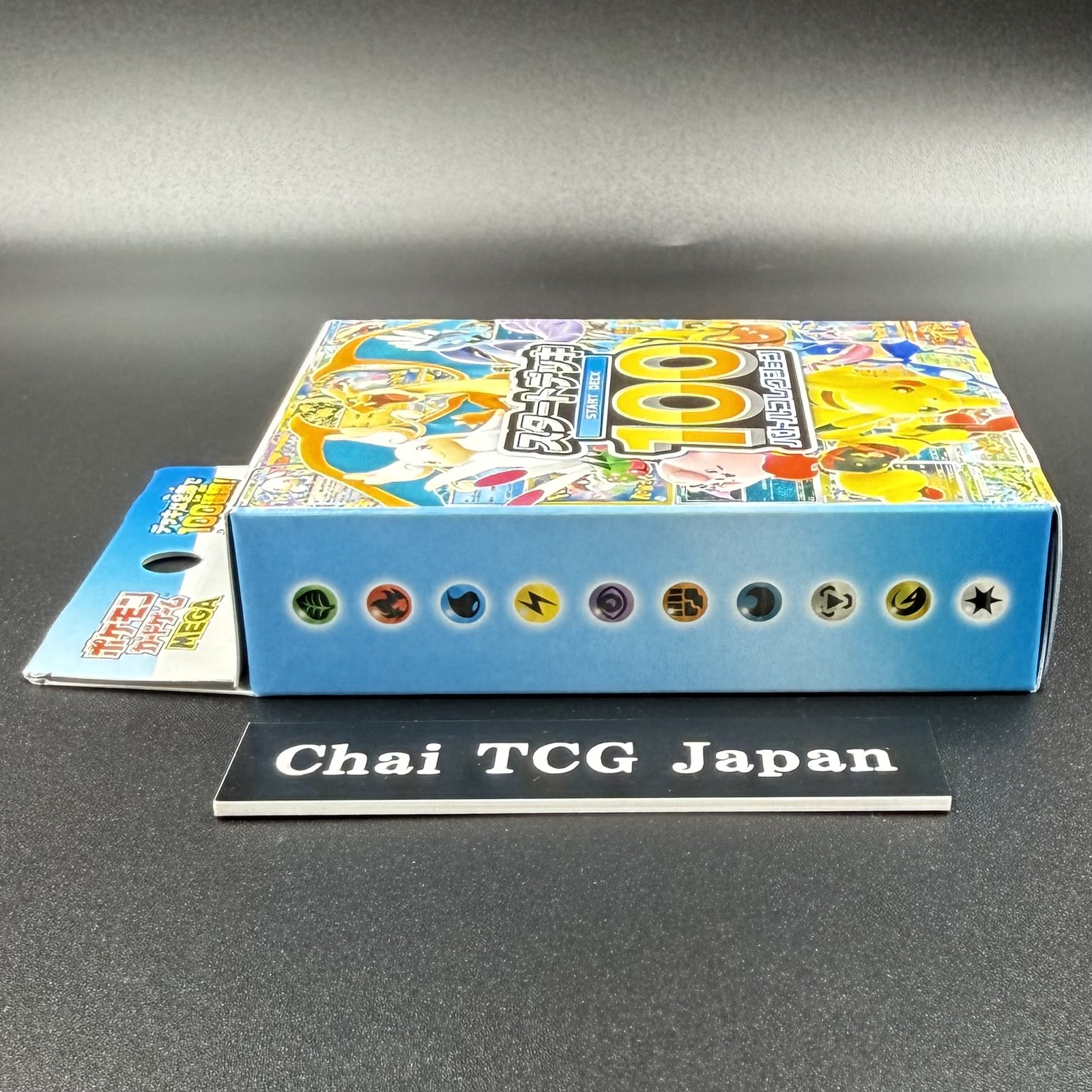 MEGA Start Deck 100 Battle Collection 10 Box Carta Pokemon Giapponese con Shrink 2025 foto 6