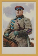 Grigory Kotovsky Soviet Hero Red Cavalry Portrait by Kotlyarov USSR Art Postcard