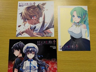 Higurashi When They Cry Sotsu / Higurashi no Naku Koro ni Rei Special Bonus