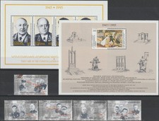 Armenia Set & Both S/S 50th Ann Victory World War II 1995 MNH-13 Euro