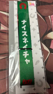 Uma Musume: Pretty Derby neck strap Nice Nature