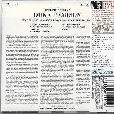 シ*ン様 Tender Feelin's Duke Pearson レコード オ Duke Pearson ‎– Tender Feelin's 1ST EDITION BLUE NOTE JAPAN