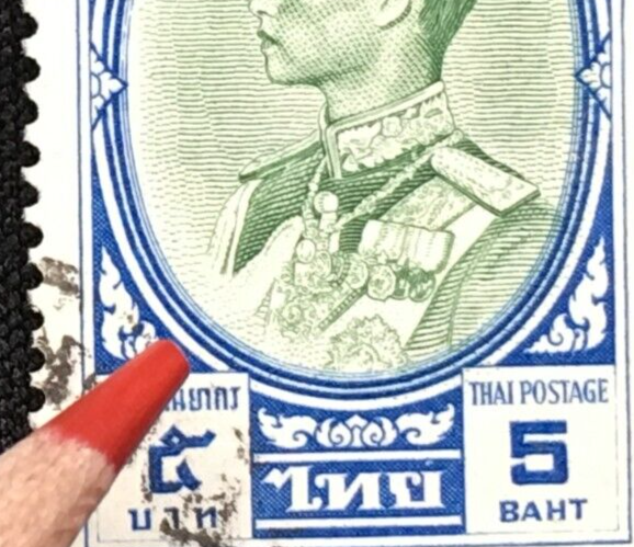 タイ王国切手シャム王国ラーマ5エラー 1963 Thailand, Rama IX, 5b , Error ( King's Portrait shifted
