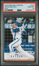 2024 BBM 2nd Version Shion Matsuo KIRA PSA 10 GEM MINT POP 2 DeNA Baystars NPB