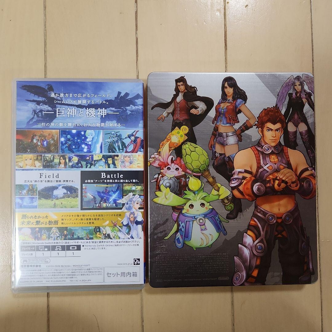 Buy Xenoblade Chronicles Definitive Edition Collector's Set RPG