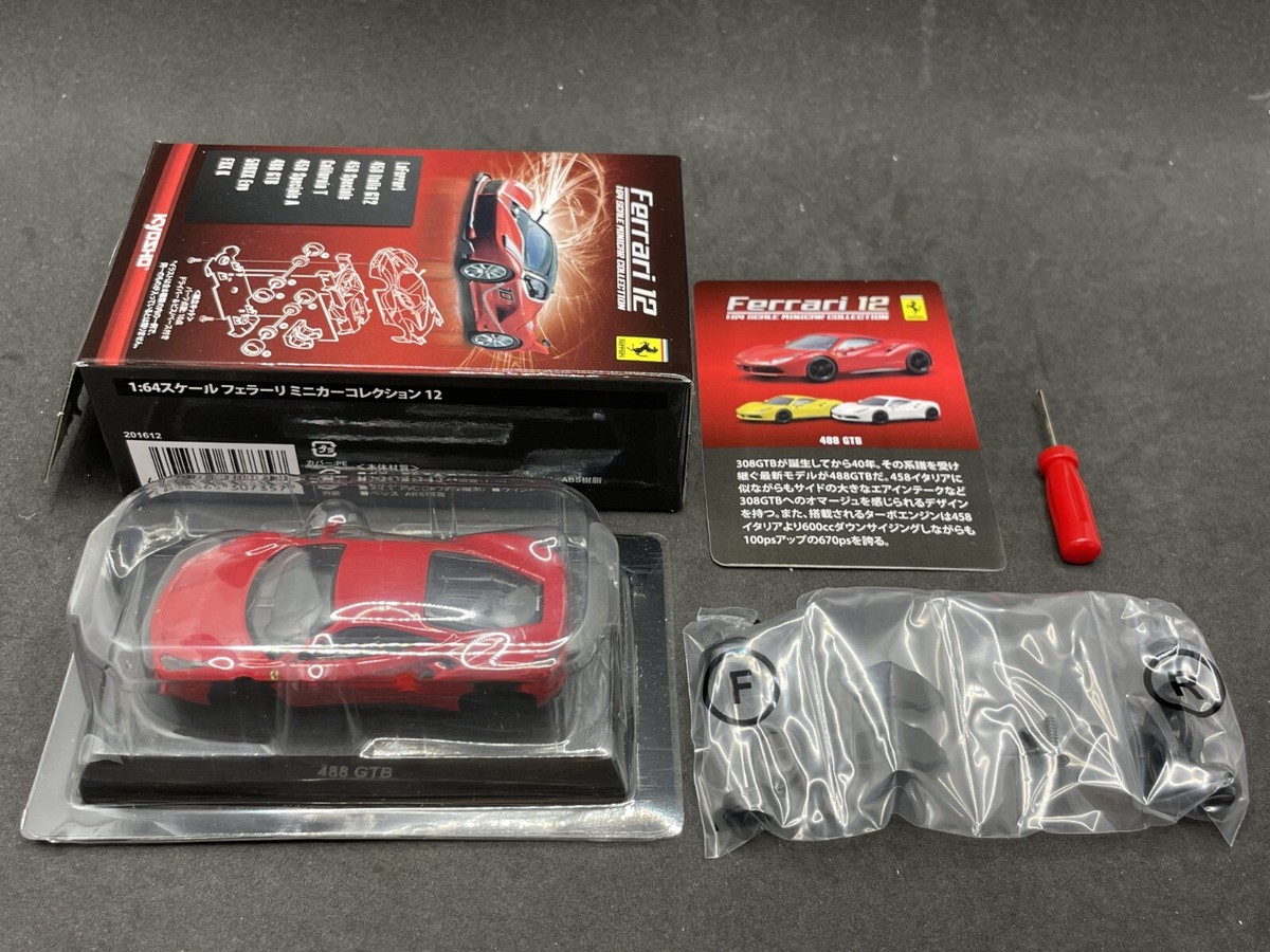 1/64 Kyosho Ferrari Collection 12 488 GTB red diecast model car