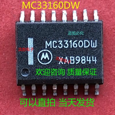 Motorola MC33160DW Voltage Regulator and Supervisory for Microprocessor #2/18