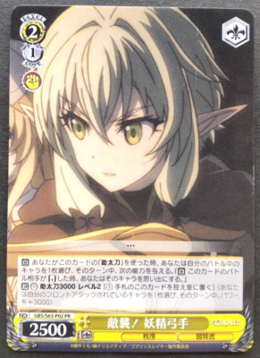 High Elf Weiss Schwarz Japanese Card Rare Goblin Slayer GBS/S63-P02 PR F/S