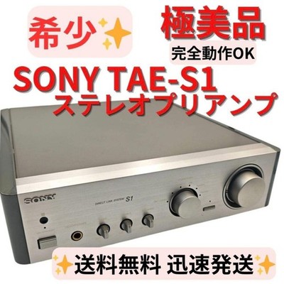 SONY TAE-S1 Stereo Preamplifier Preamp