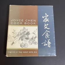 Vintage 1962 Joyce Chen Cook Book Signed 1st Edition 7th Printing Chinese