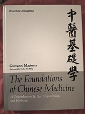The Foundations Of Chinese Medicine HC Macioc...