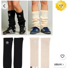 Adidas Ivory Ribbed Leg Warmers New