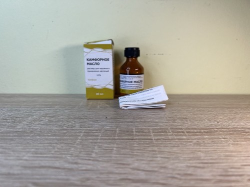 Camphor 30ml 10% Pure Essential Oil - Picture 1 of 1