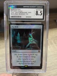what packs have serialized cards mtg The Complete List of Serialized Cards in Magic: the Gathering