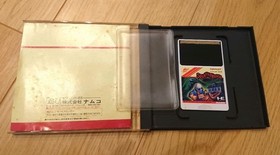 Splatter House PC Engine ✳️Confirmed to stArt✳️manual case included Japan Region