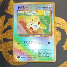 Togepi #4 Prices | Pokemon Southern Islands | Pokemon Cards