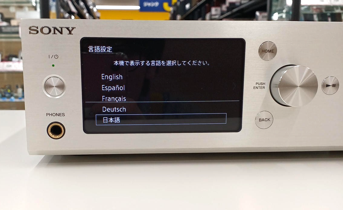 アンプ sony hap-s1 Sony HAP-S1/S High Resolution Music Player System - Silver