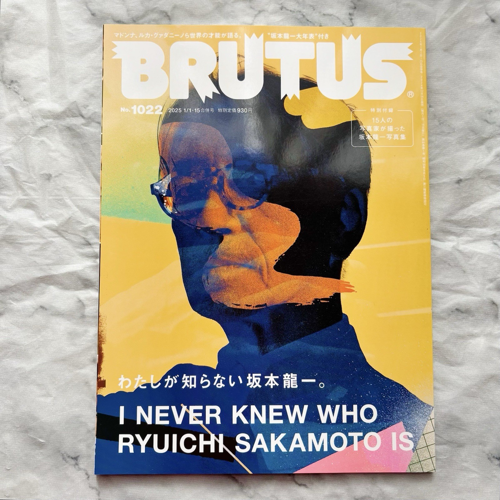 Brutus Magazine Japan Issue January 2025 Ryuichi Sakamoto Special