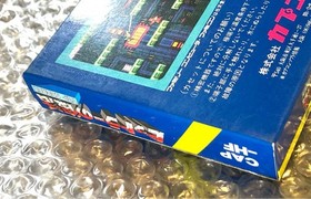 [New and unused] Famicom FC "Hitler's Resurrection Top Secret"