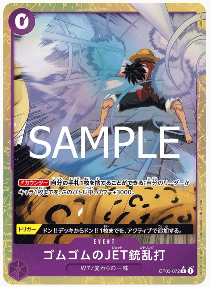ONE PIECE CARD THE BEST vol.2　6BOX　H ONE PIECE Card Game Premium The Best vol.2 PRB-02 Case