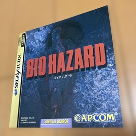 Biohazard SegSaturn Video Game Cartridge for Dreamcast - Tested & Working