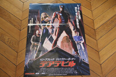 Deare Devil B2 Japan Original Print Poster 20x29
