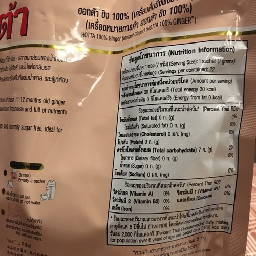 HOTTA, 100% Instant Ginger Powder Drink No Sugar, 7g. x 22 sachets. - Picture 6 of 10