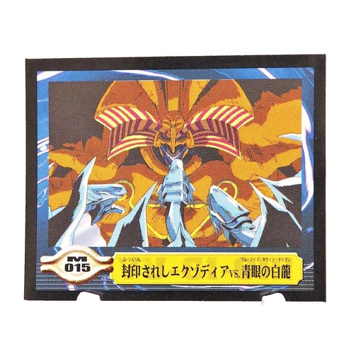 2007 yugioh decks Enchanting Mermaid Yugioh DL2-JP055 Yu-Gi-Oh Konami OCG JAPAN UNCENSOR –  AKIBA JUNKY ONLINE SHOP