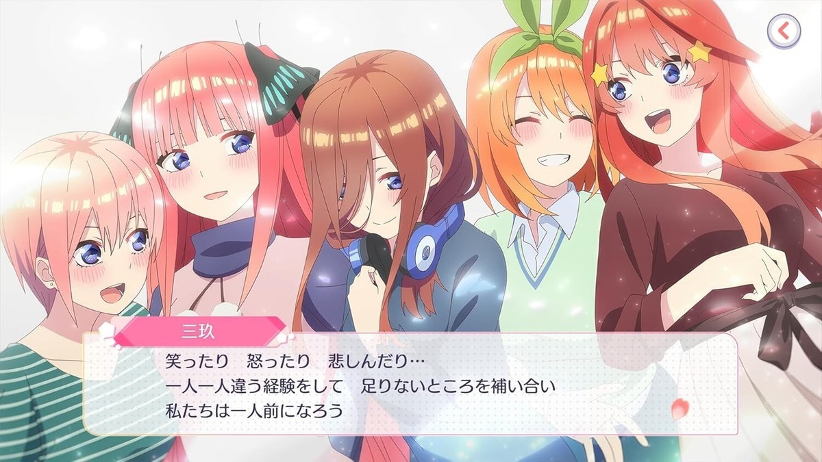 The Quintessential Quintuplets - Memories of a Quintessential Summer (English, Japanese, Traditional Chinese