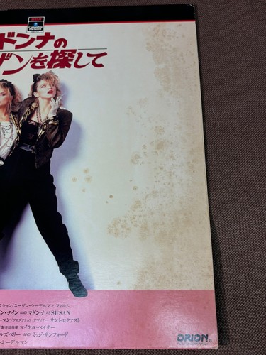 Disque laser Madonna Desperately Seeking Susan JAPAN LD SF078-5178 avec OBI + INSERT - Photo 8/18