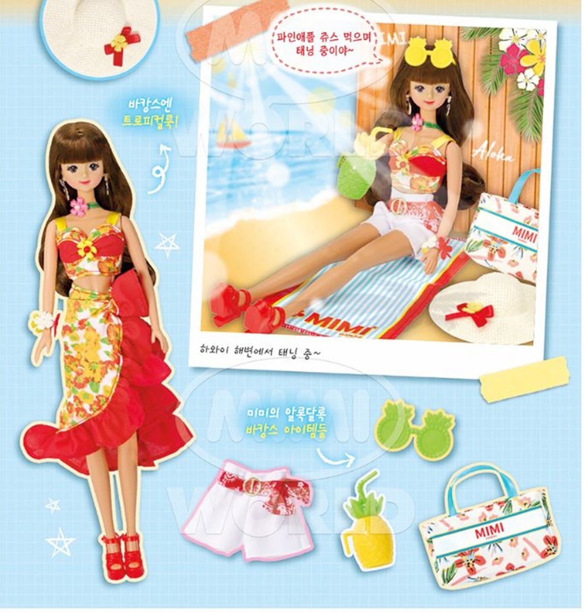 Mimi World Fashion Tour MIMI IN HAWAII Ball Jointed Doll Korean