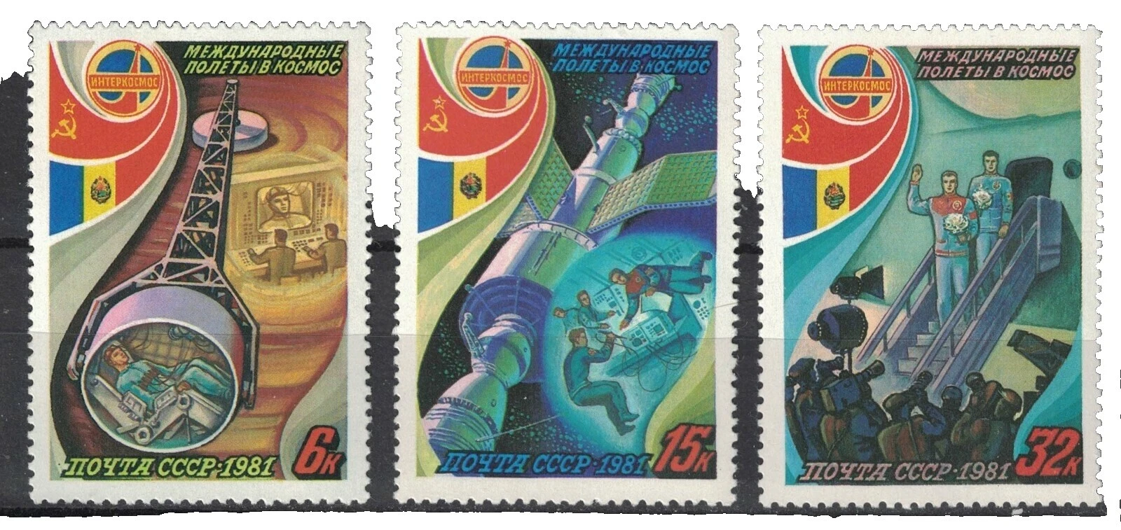 Russian Postage Space Postal Stamps