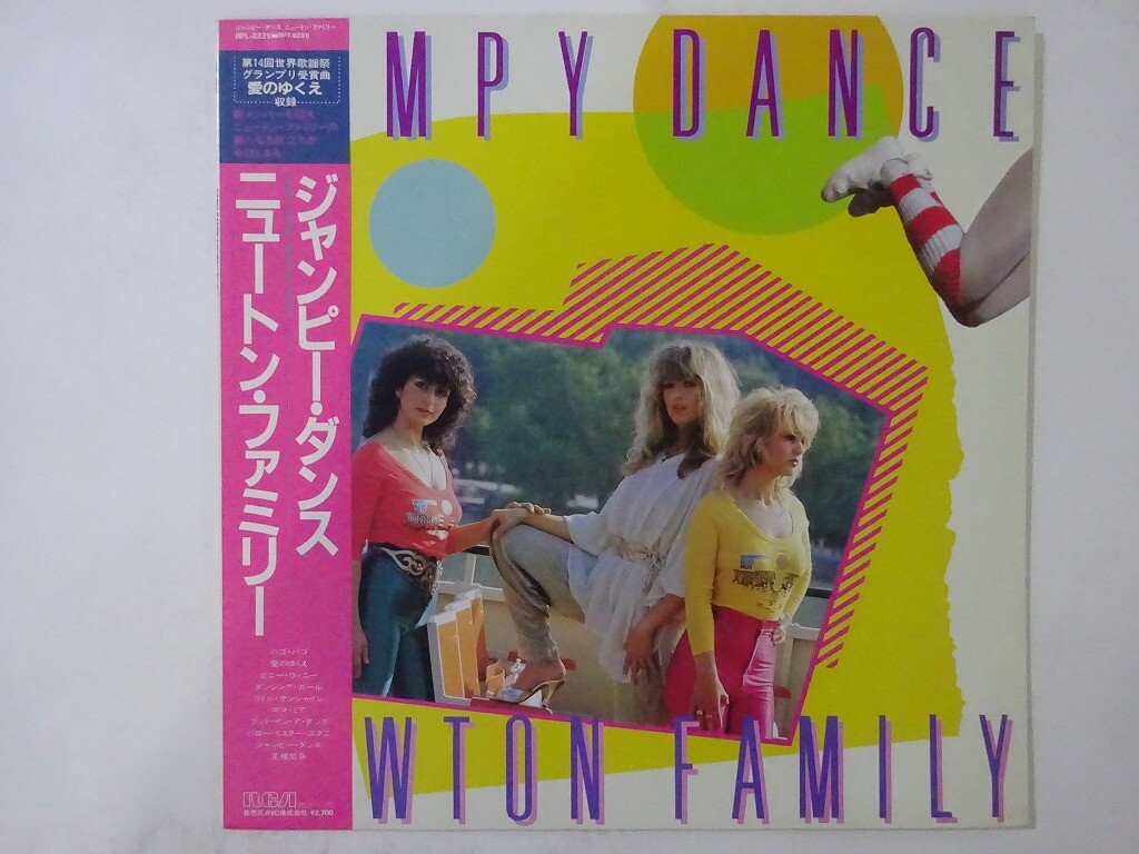 30%OFF Newton Family Jumpy Dance RCA RPL-8221 Japan VINYL LP OBI