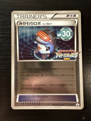 Robo Substitute XY-P Battle Festa 2014 Holo Promo - Japanese Pokemon Card NM - Picture 1 of 2