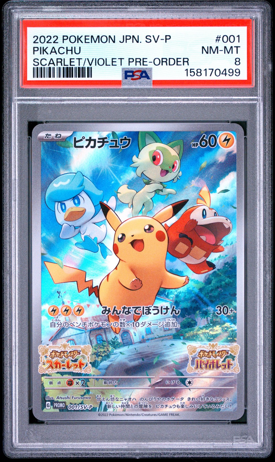 2022 POKEMON JAPANESE SV PROMO SCARLET & VIOLET PRE-ORDER #001 PIKACHU PSA 8 view 1