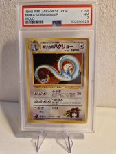 1998 P.M.JPN. ERIKAS DRAGONAIR PSA 7