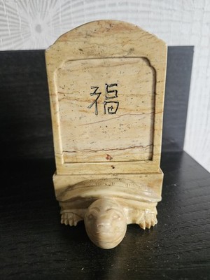 RARE ORIGINAL PORTE CARTES/ MARBRE DE DANANG/ TORTUE/ IDEOGRAMMES/ VIETNAM/ 2002