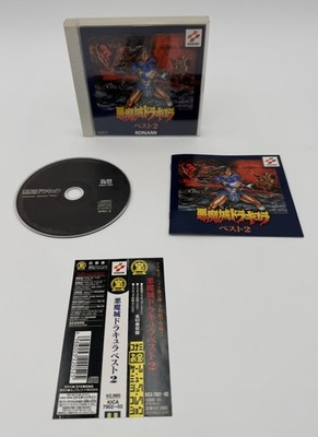 Castlevania Best 2 OST CD Konami Japan KICA-7902 OBI Incomplete