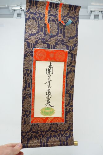 Buddhist Hanging Scroll Kakejiku Collection Vintage Original from Japan 1104C4 - Picture 4 of 12