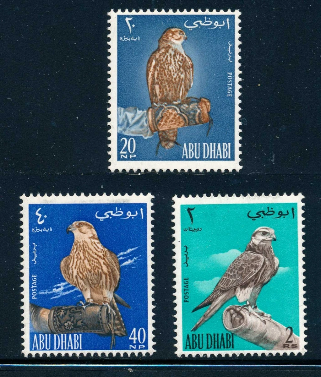 Individual United Arab Emirates Stamps for sale | eBay