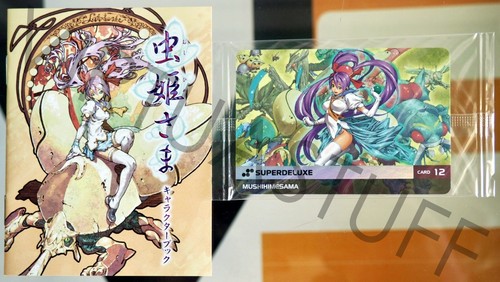 Mushihimesama, Mushi Hime-sama, Deluxe 1st Run, Switch Japan Market, open box !! - Picture 16 of 22
