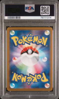 PSA 10 Serena Full Art HR Incandescent Arcana 089/068