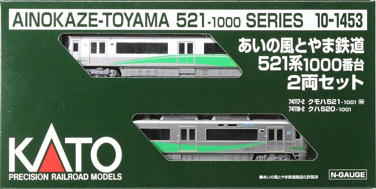 KATO N gauge Ainokaze Toyama Railway 521 series 1000 series 2-car