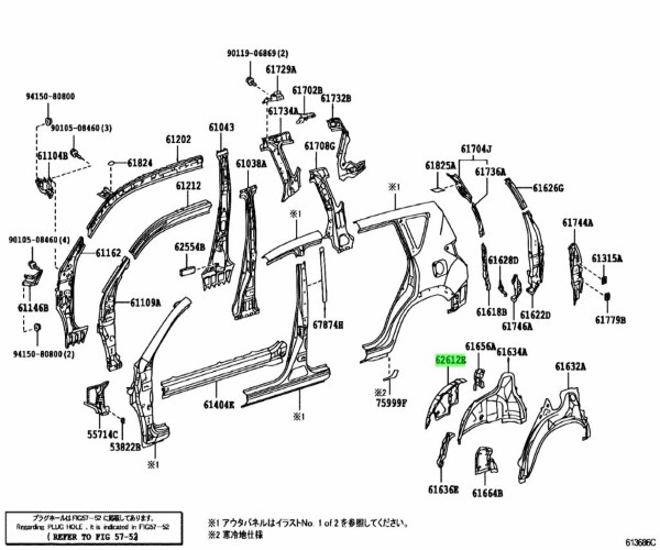 じゅん TOYOTA RAV4/VANGUARD Insulator Quarter Wheel House LH Genuine JDM