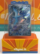 Articuno #102 AR Art Rare Pokemon TCG 2025 Battle Partners Japanese NM Near Mint