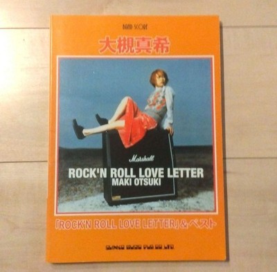 Maki Otsuki ROCK N ROLL LOVE LETTER Band Score Sheet Music Used Best Band Score