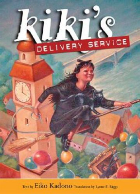 Kikis Delivery Service - Paperback By Kadono, Eiko - VERY GOOD