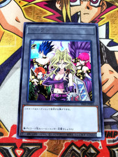 Mai Valentine & Harpie Lady Sisters Token tk02-jp005 (NM+) Rare Yu-Gi-Oh!