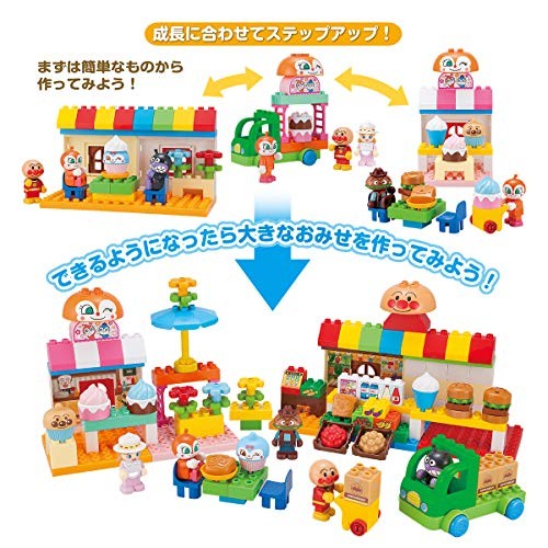 Bandai Anpanman Block Lab Anpanman & Friends Shop Plenty Blocks DX - Picture 6 of 7
